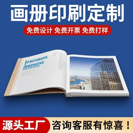 台历印刷;纸类印刷制品;其他簿本册