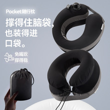 按压式充气U型颈枕头颈旅行套装U形脖子护颈枕飞机便携午睡枕头