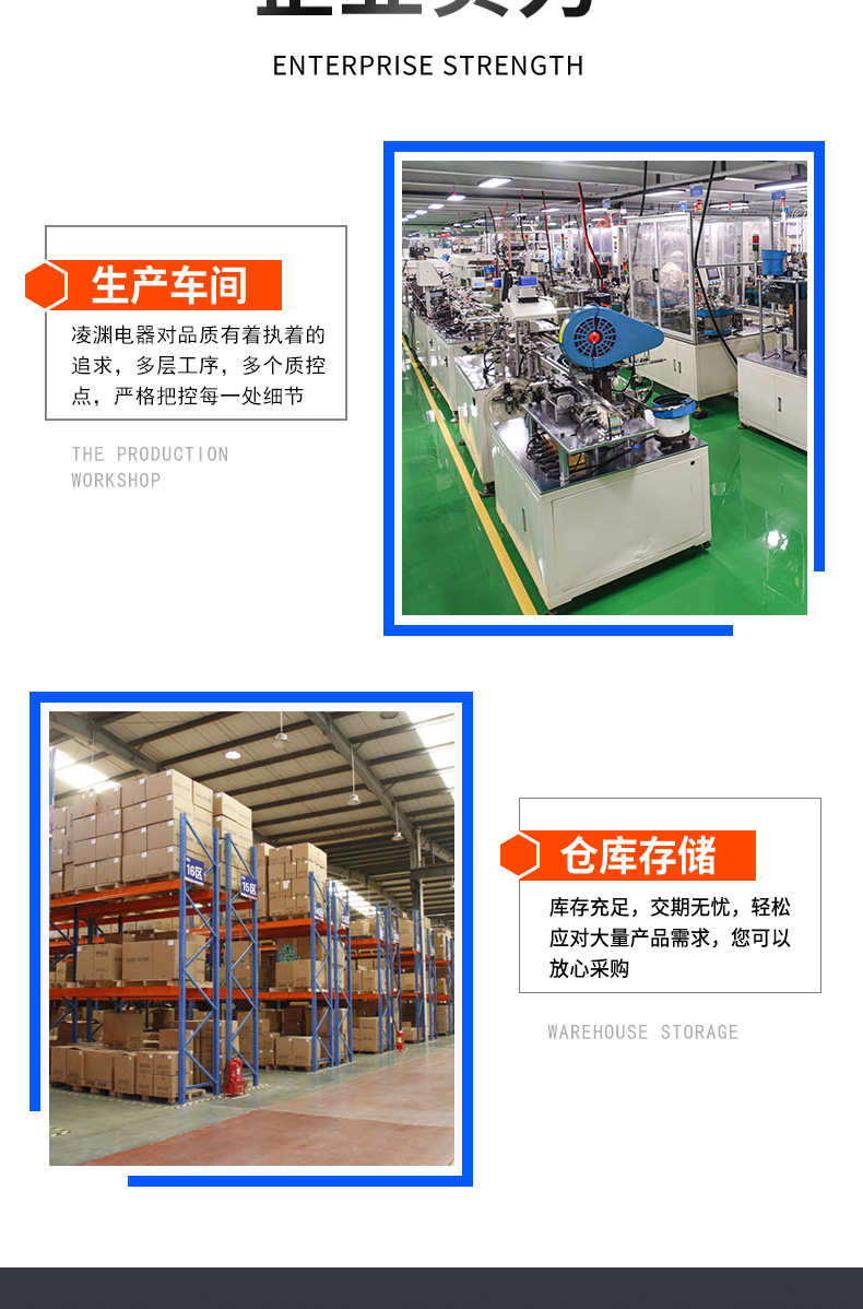 凌渊LYT93产品详情页(修改8_08.jpg