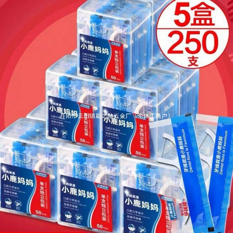 Зубная нить Little Deer Mom, индивидуально упакованная, ультратонкая классическая зубочистка, палочка для чистки зубов, зубная нить для взрослых, портативная, в индивидуальной упаковке