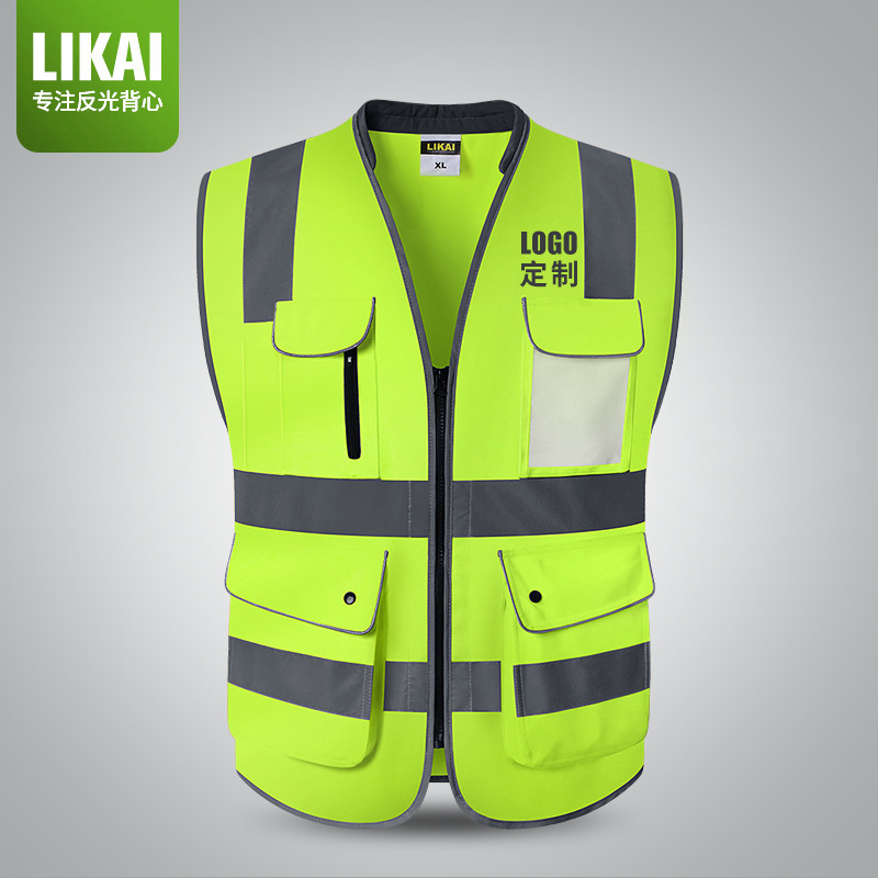 LIKAI Reflective Vest Riding Safety Clothing Site Construction Supervision Traffic Sanitation Multi-Pocket Fluorescent Yellow Vest