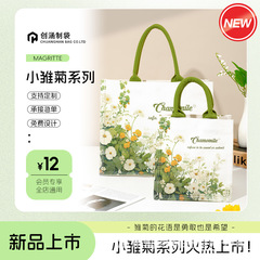 小さいデイジーのキャンバスの袋の企業の贈り物の袋のキャンバスの袋はカスタマイズします。