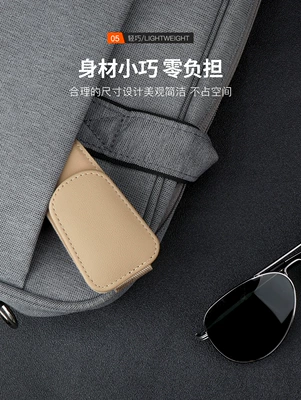 Holder, Leather Car Sun Car Glasses Clip/Bill Clip