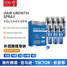 5%米诺地亇酊头发精油喷雾滋养头皮护理密发护发液跨境HairGrowth