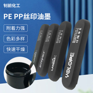 ���ϵײ�PE PP PO�zӡ��ī���������ٸ���ĥ�\�È��� PC��PS��PVO