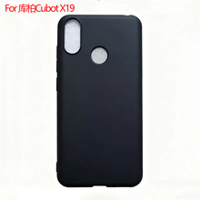 适用于库柏Cubot X19手机壳保护套手机套磨砂壳素材TPU