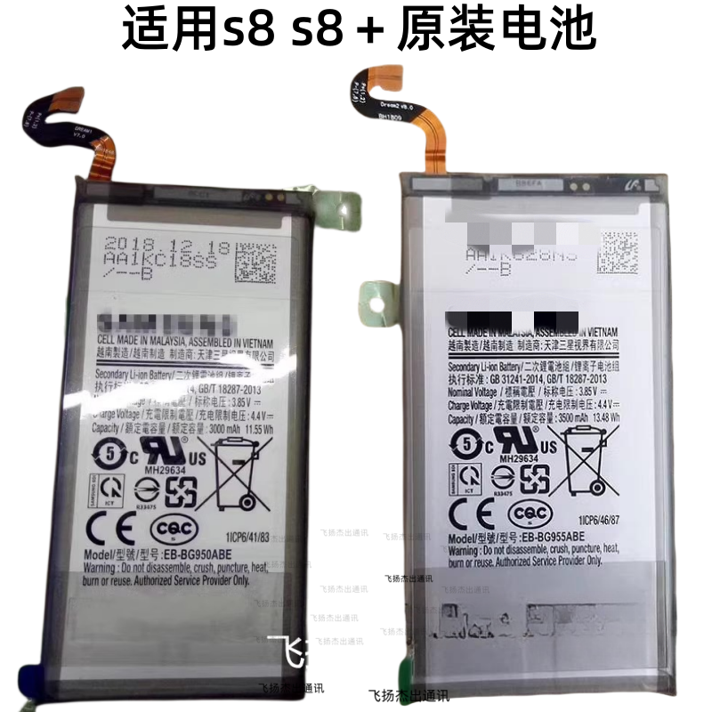 Совместимая подлинная батарея для Samsung, G9600, G9650