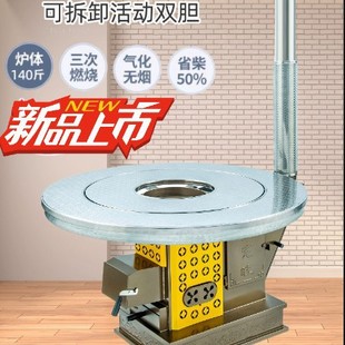 140kg movable detachable diesel-coal dual-purpose three-combustion gasifier rural household energy-saving smokeless firewood