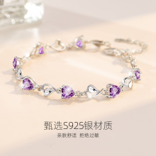 心形紫水晶情侣手链女夏纯银轻奢ins小众设计生日礼物送女友首饰