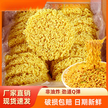 非油炸方便面饼大碗营养鸡蛋炒速食拌早餐火锅整箱散装60面饼