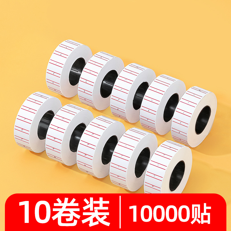 스티커 10,000개 10롤(롤당 스티커 1000개)