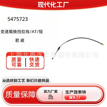 Դ^S5475723mƄӾ׃QSl