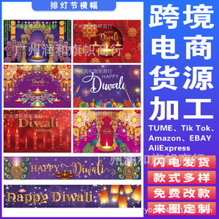 ���R�d�¿�Diwali�����ş����M��ӡ�ȵ��������������ş��b����