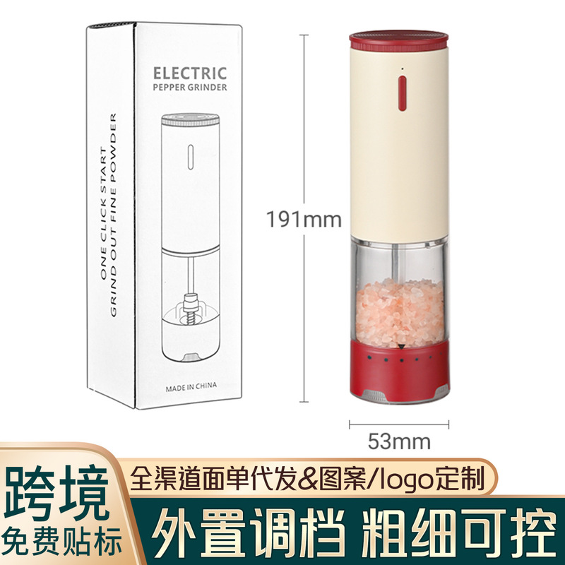 Electric Pepper Grinder with External Gear Adjustment, USB Rechargeable, with Base, for Black Pepper, Sichuan Pepper, and Sea Salt