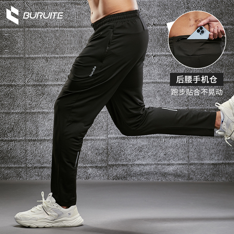 Sports Pants for Men and Women, Running, Marathon, Straight-Leg, Quick-Drying, Loose-Fitting, Fitness, Track and Field, Sports Training, Long Pants, Jogging, Casual