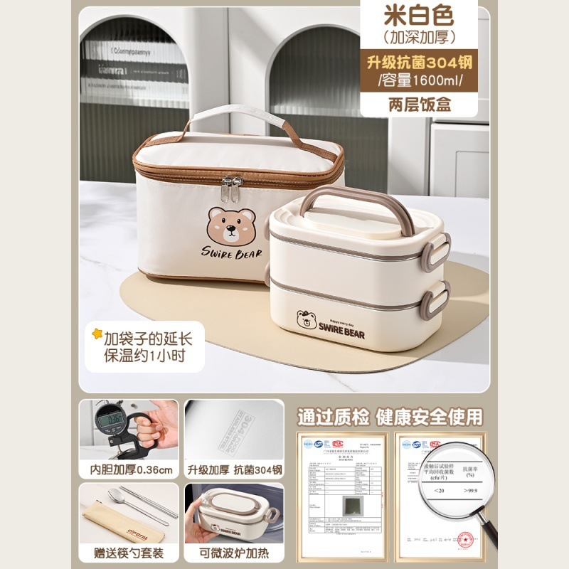 サラリーマン向けの保温弁当箱、学生向けの電子レンジ対応、2025年新作多層大容量米バケツ|undefined