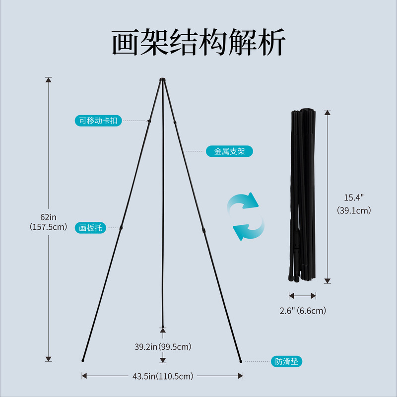 源头工厂多功能金属折叠伸缩展示架可调节金属画架户外便携式支架|undefined