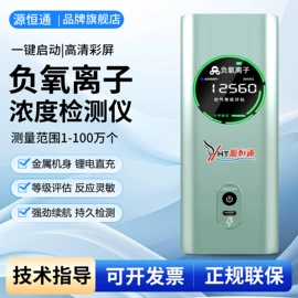 其他仪器仪表;测厚仪;温湿度计