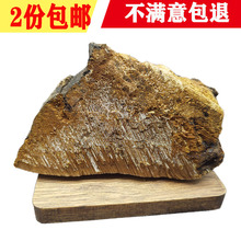 裂蹄层孔菌250g新货干品整个红肉拟层孔菌木层孔菌整枝灵芝切块