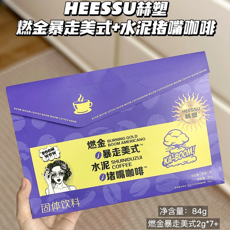 Heesu Hesu Burning Gold American Style + Cement Mouth-Filling Coffee Instant Coffee Individually Packaged 10g*7 Bags Available for Dropshipping Heesu Hesu Burning Gold American Style + Cement Mouth-Filling Coffee Instant Coffee Individually Packaged 10g*7 Bags Available for Dropshipping