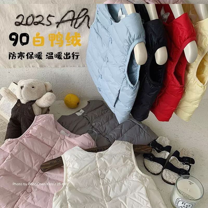 邦诚儿童羽绒马甲2025冬季新款轻薄背心男女宝宝无袖坎肩90白鸭绒