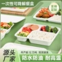 家用一次性可降解圆形餐碗
