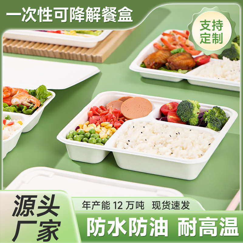 Sugarcane Pulp Disposable Tableware Lunch Box Tableware Household Bowl Biodegradable and Compostable Whole Box Disposable Round Meal Bowl Sugarcane Pulp Disposable Tableware Lunch Box Tableware Household Bowl Biodegradable and Compostable Whole Box Disposable Round Meal Bowl