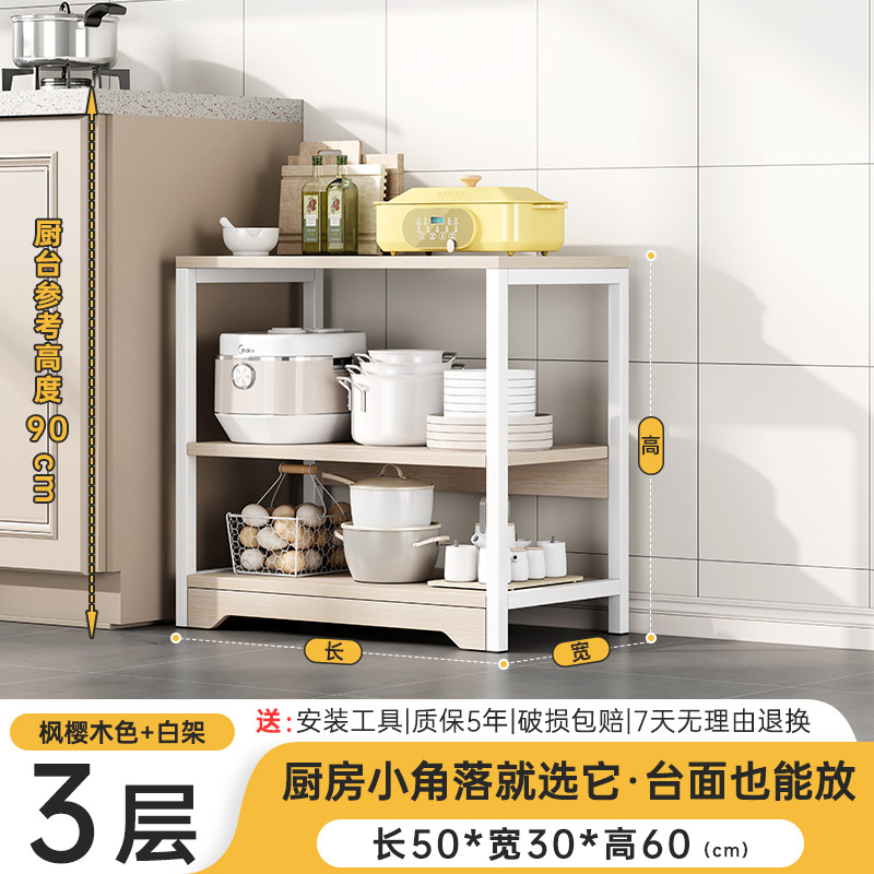 Nuevo estante de cocina piso multifuncional mesa de corte de vegetales mesa de trabajo multicapa de microondas estante de almacenamiento gabinete de borde estrecho