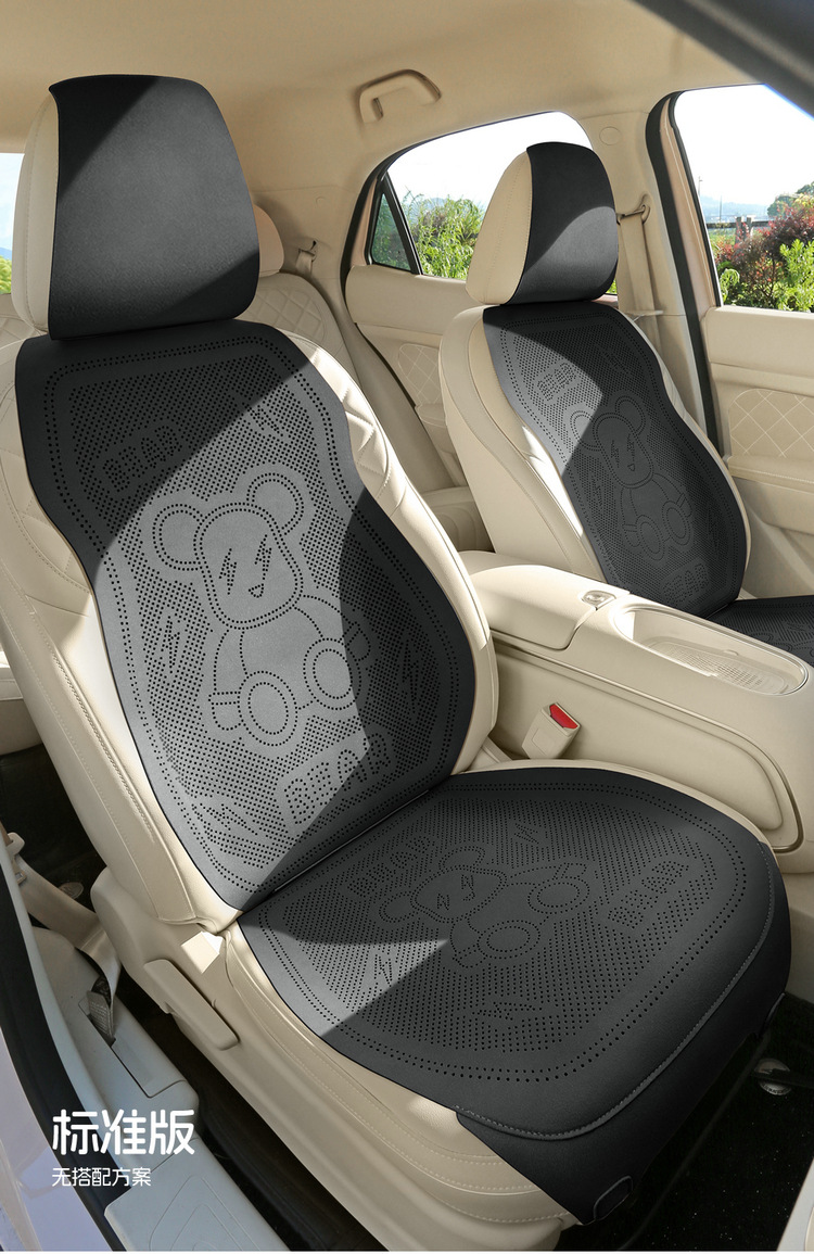 New Cartoon Lightning Bear Fur Half Pack Saddle Cushion Car Cushion Four Seasons Universal Thin Perforated Air Mat