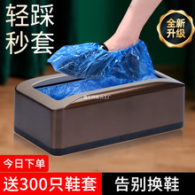 2022��ƷЬ�יC����ȫ�Ԅ��¿�����ЬĤ�Cһ����Ь�יC�_�������]