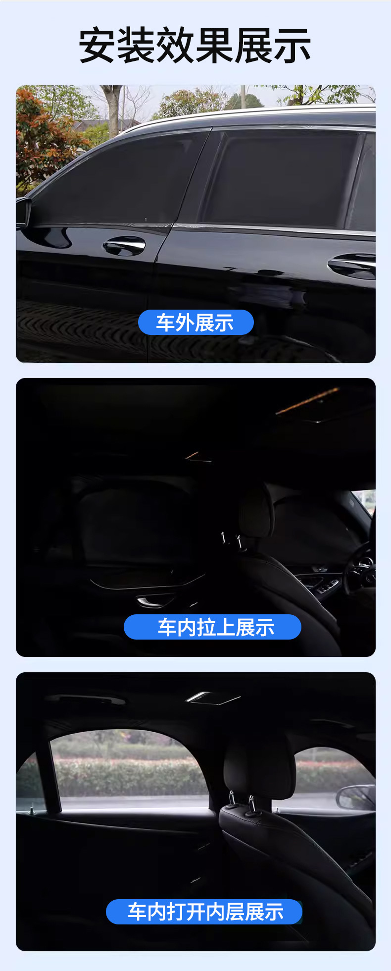 [Premium Selection] Car Mosquito-Proof Screen Curtain, Car Window Mosquito Net Cover, Mosquito Net, Car Insect-Proof Mesh Curtain