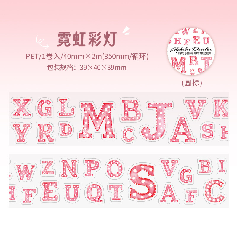 Hermoso día PET película de corte cinta alfabeto paraíso letras inglesas libro de texto pegatinas de decoración básica