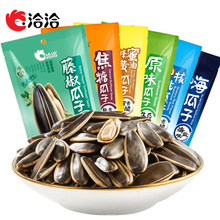 洽洽焦糖味瓜子大颗葵花籽海盐味休闲零食坚果炒货