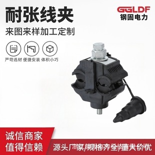 JBC-2 main:35-150mm&sup2; tap:35-150mm&sup2; 1KV�͉��^�����̾��A