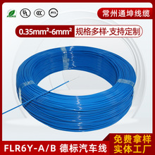 �ߜؾ��F������FLR6Y-A/-B��܇��܇�������о��ظо�ͨ��