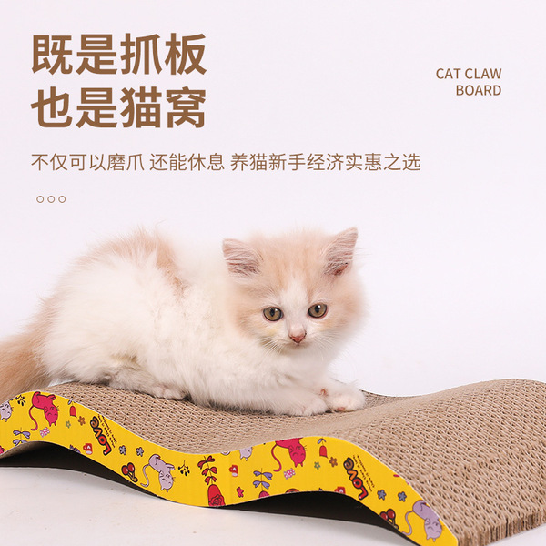 Cat grabbing the cat's nest integration corrugated grabbing…