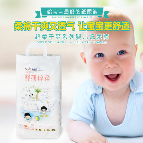 Directly approved by the manufacturer, simple diapers, special price, winter full core body, large ring waist, S/M/L/XL 50 pieces