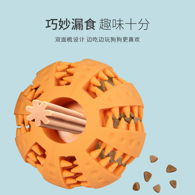 (2개) 개 물림 장난감, 애완동물 누출 장난감, 치니발리 공, 개 물림 장난감, 오락 및 지루함 해소, 애완동물 장난감 및 용품