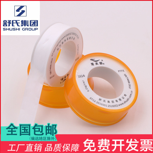T9J5 wholesale raw material with waterproof tape large roll widened faucet thickened sealing tape 20 meters long water stop
