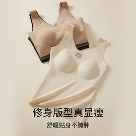 无痕文胸;软支撑文胸;塑身裤