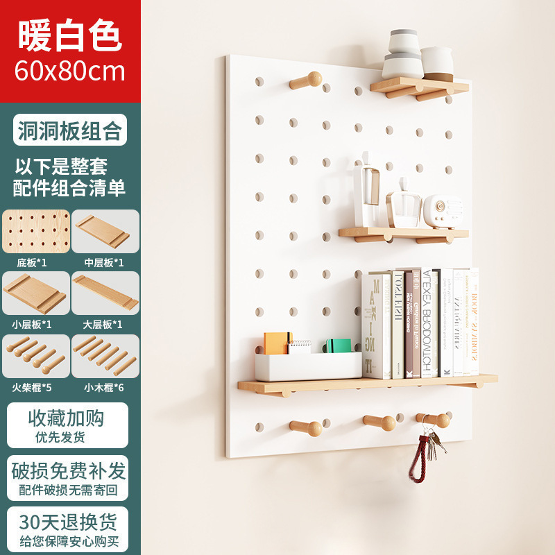 *A实木洞洞板置物架挂板墙上木质入户玄关门口墙面缝纫机线架|undefined