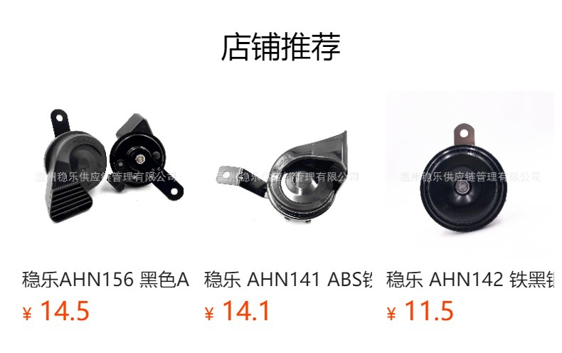 预览状态下无法点击,发布后,可点击跳转到对应的商品页面 O1CN01SsNiAW1Bs33cnHcNu_!!0-0-cib.jpg