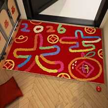 2026�R�����ϲ�c�T�|���K��ĥ���m�����؉|�zȦ�ɲü����P�M�T�|