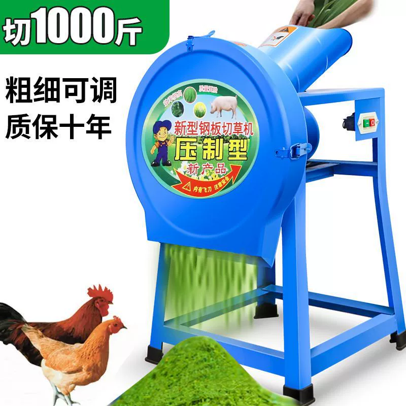 Новый электрический косилка для травы, измельчитель травы, измельчитель, машина для свиней, бытовая машина для кормления мелкого скота и овец, измельчитель овощей, кормушка для кур