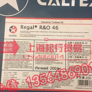 �ӵ�ʿ32#46#68#100#͸ƽ�� Regal R&O32��݆�C�� ͸ƽ1̖