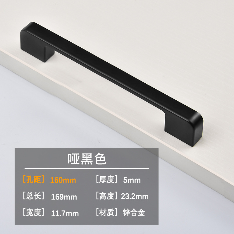Mesita de noche hebilla de mano tablero deslizante manija armario dormitorio gabinete manija de la puerta de aleación de aluminio negro manija de la puerta negro