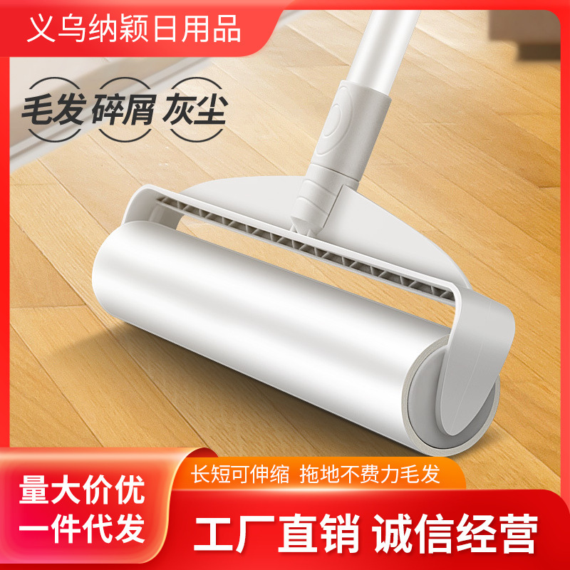 长柄伸缩粘毛器粘毛刷滚刷替换纸粘尘纸拖把除尘滚筒除尘浙江