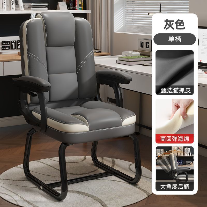Silla de computadora en forma de arco, hogar, escritorio sedentario, silla de oficina, silla de sofá, silla de juegos de ocio, silla de jefe sedentaria fija