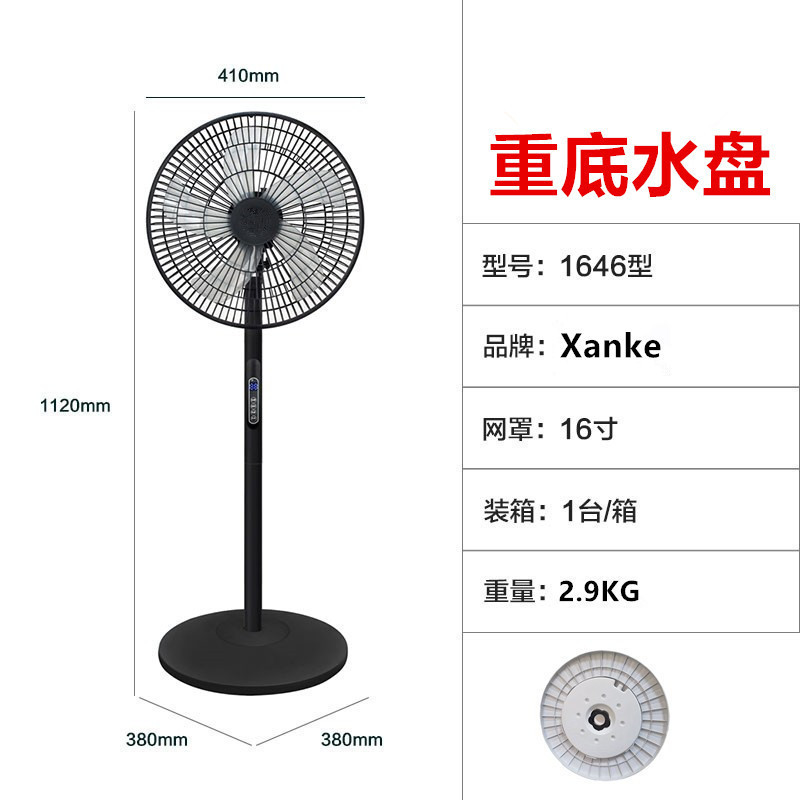 夏新扇風機、家庭用扇風機、リモコン付きスタンド式扇風機、首振り機能付き静音扇風機、工場直販|undefined