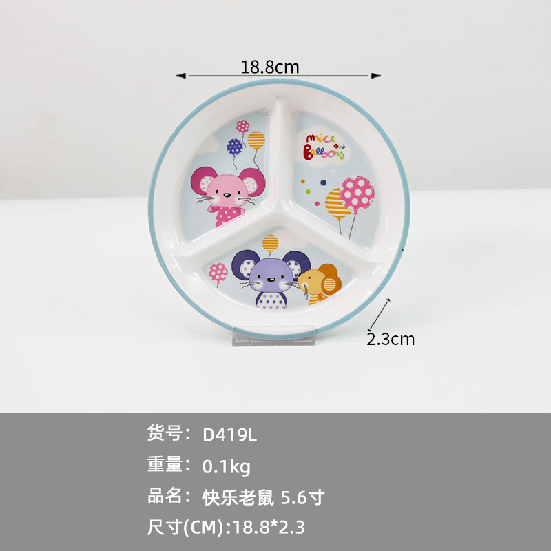 D419L 해피 마우스